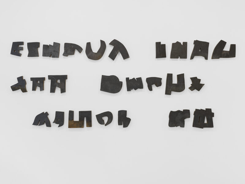 Poem 2026-001, 2026 | Corten-Stahl, 25-teilig, 78.3 x 200.2 x 2 cm