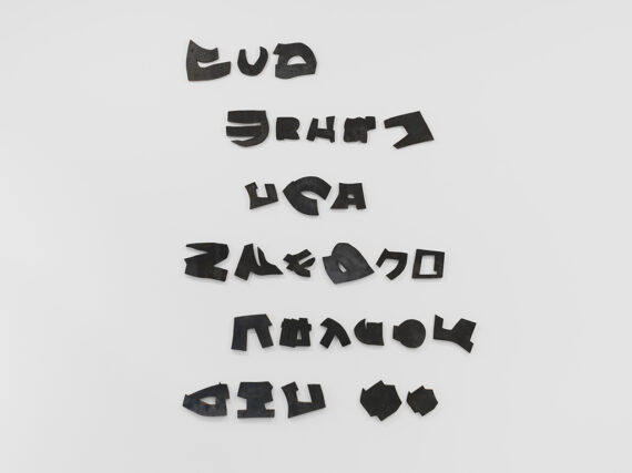 Imi Knoebel, Poem 2026-005, 2026, Corten-Stahl